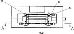 Ножницы для резки листового материала (патент 2342227)