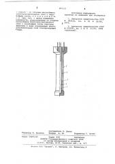 Подогревный электролитический первич-ный преобразователь влажности газов (патент 805163)