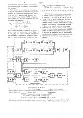 Способ регулирования напряжения в линии электропередачи (патент 1339743)