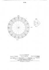 Устройство для непрерывного смешивания и нагнетания растворной смеси (патент 617269)