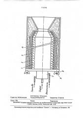 Устройство для сжигания (патент 1719795)