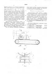 Направляющая шайба рабочего калибра трубоэлектросварочного стана (патент 549198)