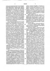 Способ сушки сыпучих и пастообразных продуктов (патент 1803684)