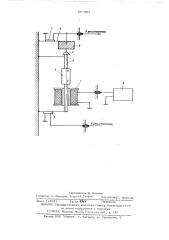 Устройство для определения механических свойств материалов (патент 587363)