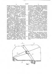 Оболочка покрытия и способ ее монтажа (патент 1011819)
