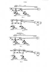 Шаговый реверсивный конвейер (патент 1070088)