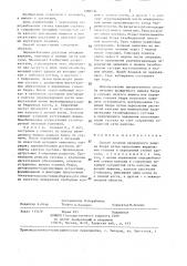 Способ лечения врожденного вывиха бедра (патент 1380736)