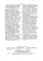 Способ реабилитации больных ревматизмом детей (патент 1163855)