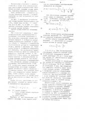 Способ поверхностной обработки деталей (патент 1248755)