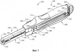Хирургический сшивающий скобками аппарат с устройством для регулировки высоты скобок (патент 2508912)