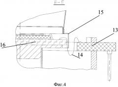 Ик матричный фотоприёмник с охлаждаемой диафрагмой и способ изготовления диафрагмы (патент 2571171)