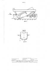 Устройство для вскрытия трубопровода (патент 1430472)