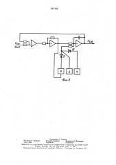 Устройство управления электроприводом моталки на стане горячей прокатки (патент 1607988)