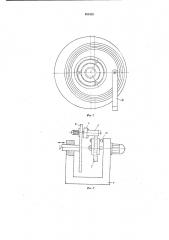 Устройство для очистки поверхностей деталей (патент 925428)