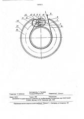 Дорнирующий инструмент (патент 1646813)