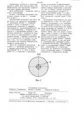 Инструмент для письма (патент 1227509)