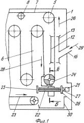 Устройство для сушки сапропеля (патент 2337291)