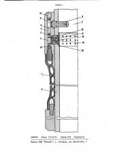 Устройство для заполнения гидравлического уплотнительного элемента пакера жидкостью (патент 899853)