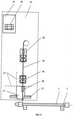 Устройство для восстановления бурильной трубы (патент 2308365)