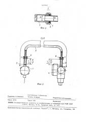 Резонатор наддува поршневого компрессора (патент 1610069)
