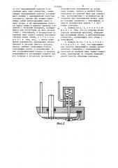 Пневматический привод коммутационного аппарата (патент 1332404)