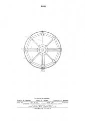 Устройство для центровки цилиндрических оболочек (патент 542608)