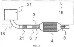 Устройство и способ снижения токсичности отработавших газов, содержащих твердые частицы (патент 2543918)