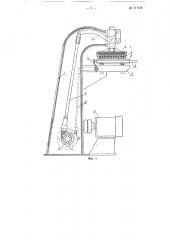 Устройство для выжигания текста маркировки на деталях деревянной тары (патент 117186)