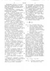 Способ шахтной электроразведки геологических неоднородностей, не вскрытых горными выработками (патент 1545180)