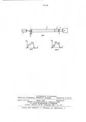 Устройство для испытания изделий на удар (патент 750308)