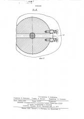 Устройство для выталкивания деталей из штампа (патент 532438)