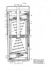 Гидравлический амортизатор (патент 977863)