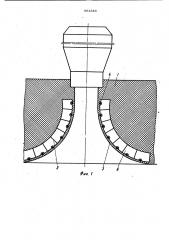 Огнеупорный горелочный тоннель (патент 964346)