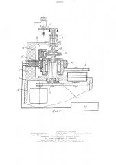 Устройство для измерения крутящего момента (патент 1203382)