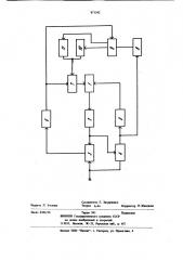Синтезатор частот (патент 871342)