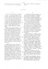 Способ развития и поддержания адаптационных реакций организма (патент 1114420)
