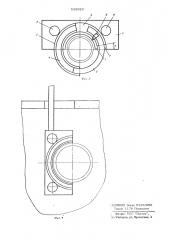Устройство для сварки неповоротных стыков труб (патент 529923)