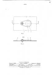 Трубопровод (патент 347528)