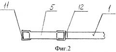 Канавочный резец и режущая пластина для него (патент 2363563)