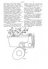 Механизм управления ремизоподъемной каретки ткацкого станка (патент 1602893)