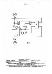 Способ выявления асинхронного режима электропередачи с промежуточным отбором мощности (патент 1714745)