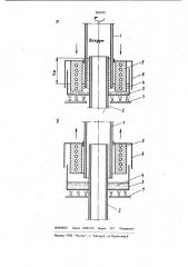 Вакуумный ввод (патент 985070)