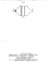 Воздушный фильтр (патент 735816)