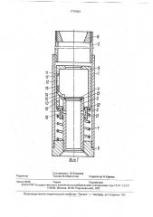 Устройство для введения геофизического прибора с грузом в скважину (патент 1776304)