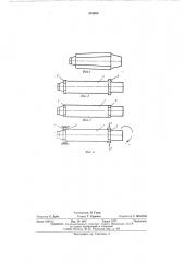Способ ковки слитков (патент 519260)