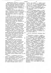 Кассета для установки колец припоя на торцы баллонов полупроводниковых приборов (патент 1119105)