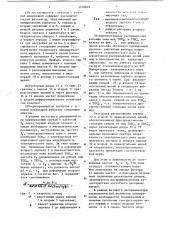 Свч-дискриминатор сигналов с угловой модуляцией (патент 1109869)