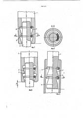 Устройство для фиксации и захвата предметов (патент 781319)