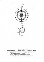 Устройство для окорки бревен (патент 1034904)