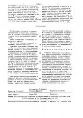 Торцовое уплотнение горизонтального вала центробежного компрессора (патент 1495519)